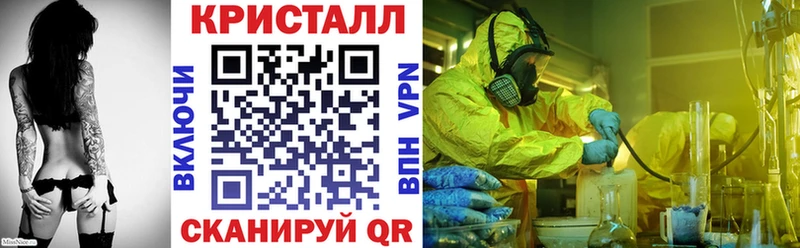 АМФ VHQ где продают наркотики Октябрьский