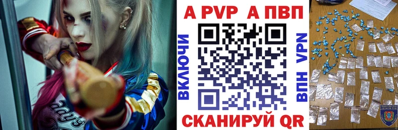 Alfa_PVP кристаллы  хочу наркоту  мега онион  Октябрьский 