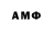 ТГК гашишное масло Abutai Omarov
