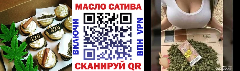 Еда ТГК конопля  где продают наркотики  Октябрьский 