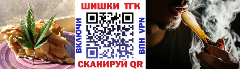 Canna-Cookies марихуана Октябрьский