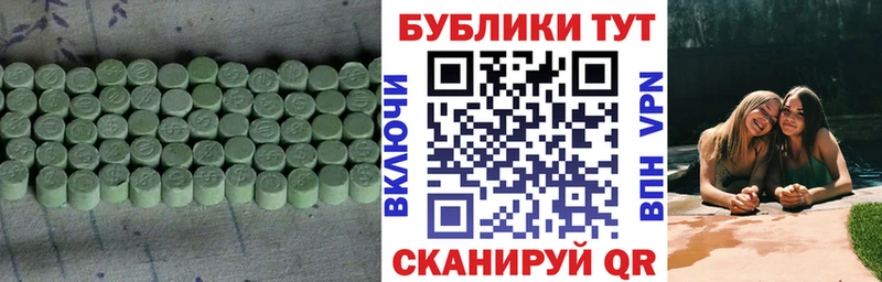 Ecstasy TESLA мега сайт Октябрьский