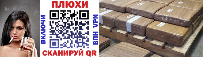 ГАШИШ гашик Октябрьский