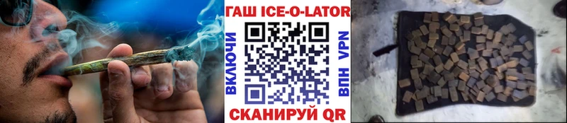 купить закладку  Октябрьский  ГАШИШ индика сатива 