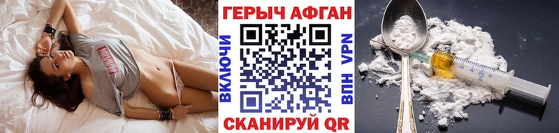 ГЕРОИН белый  Октябрьский 