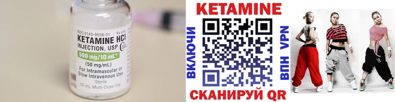 дарнет шоп  Октябрьский  КЕТАМИН ketamine 