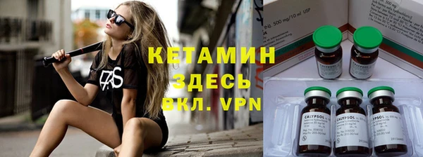 Альфа ПВП Абаза