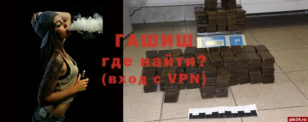 Альфа ПВП Абаза