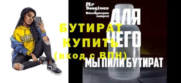 Альфа ПВП Абаза