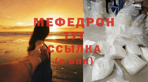 Альфа ПВП Абаза