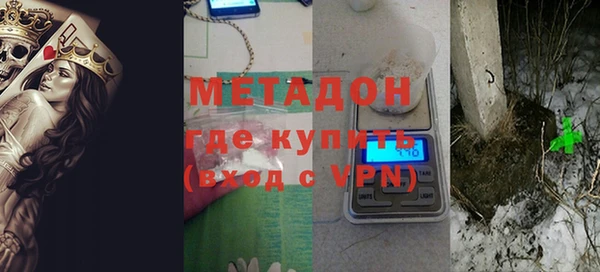Альфа ПВП Абаза