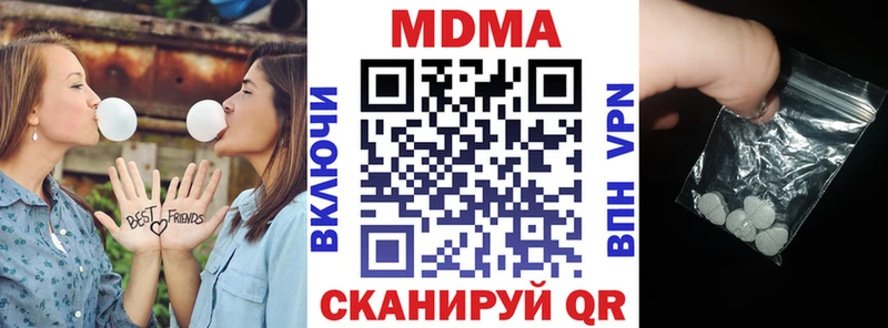 MDMA crystal  Октябрьский 