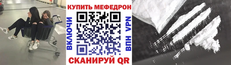 МЕФ мука Октябрьский