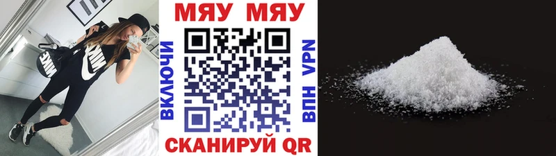 Меф 4 MMC  Октябрьский 