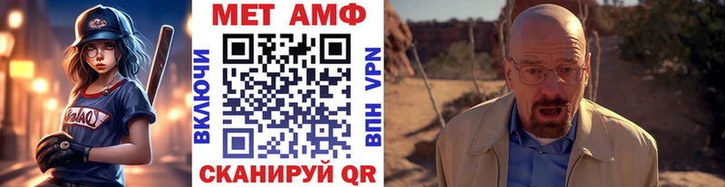Первитин мет  ОМГ ОМГ зеркало  Октябрьский 