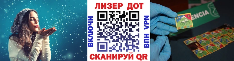 Марки 25I-NBOMe 1500мкг  Октябрьский 