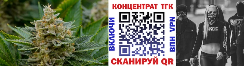 закладка  Октябрьский  ТГК гашишное масло 